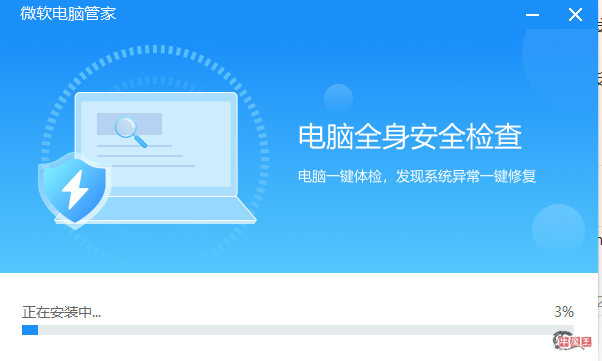 打不过就加入?微软官方推出Windows电脑管家-牛魔博客 打不过就加入?微软官方推出Windows电脑管家-牛魔博客